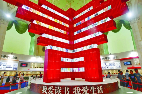 人文在线参加第二十五届全国图书交易博览会
